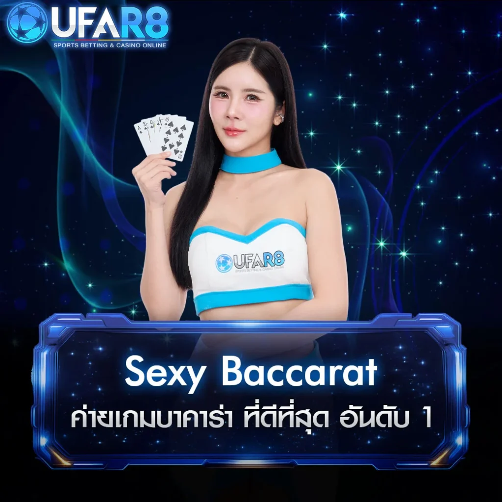 Sexybaccarat