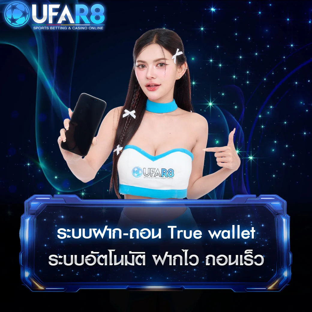 True-wallet