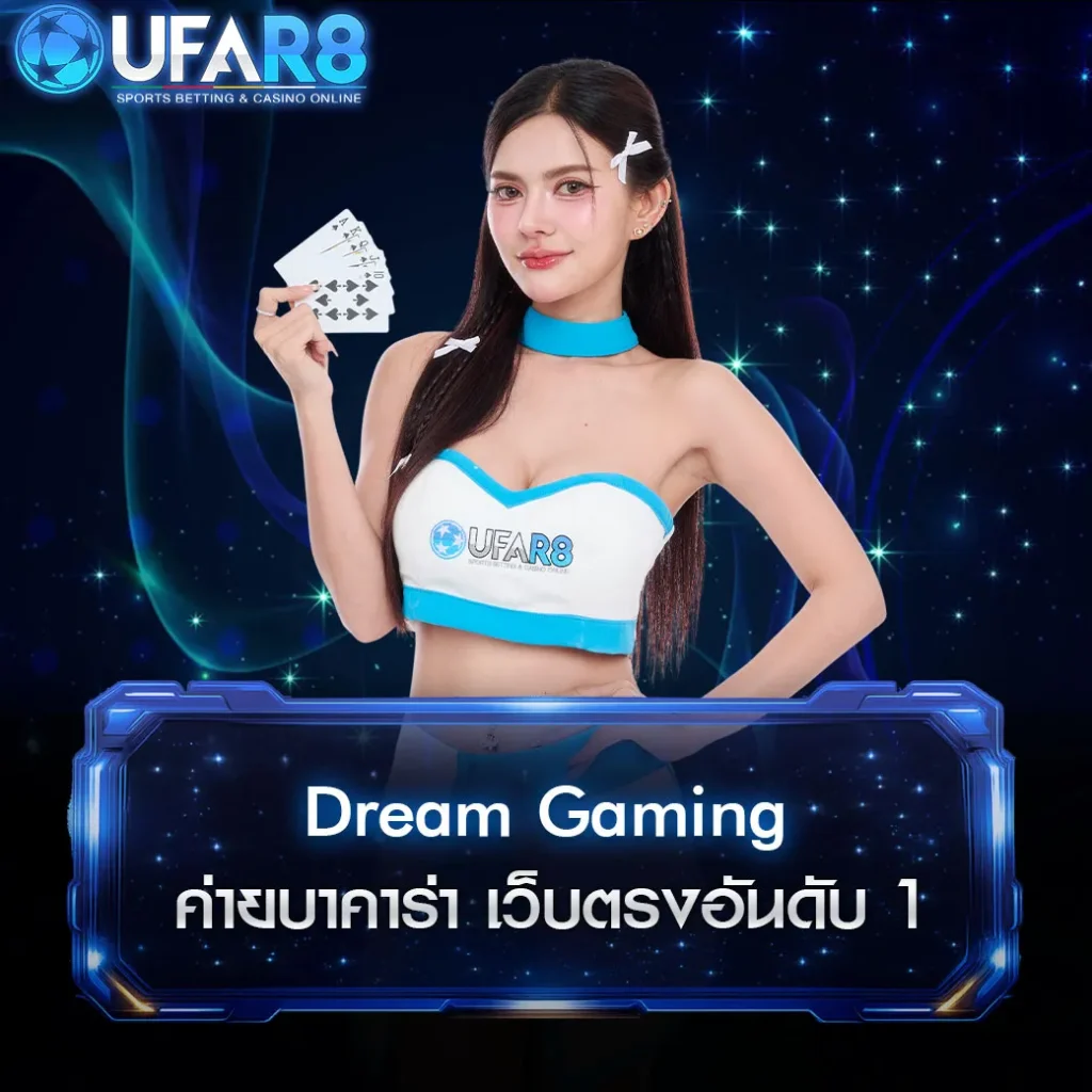DG-Casino