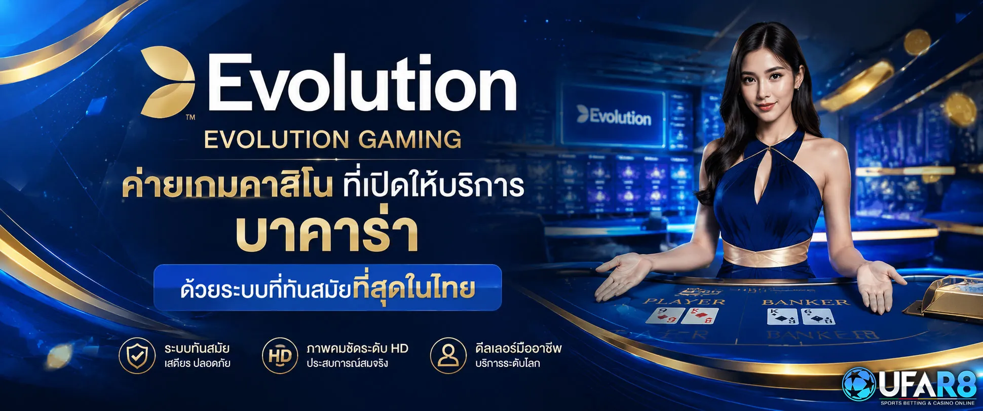 Evolution-Gaming