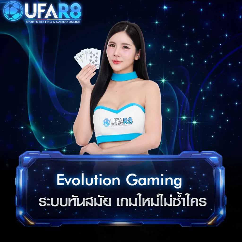 Evolution casino