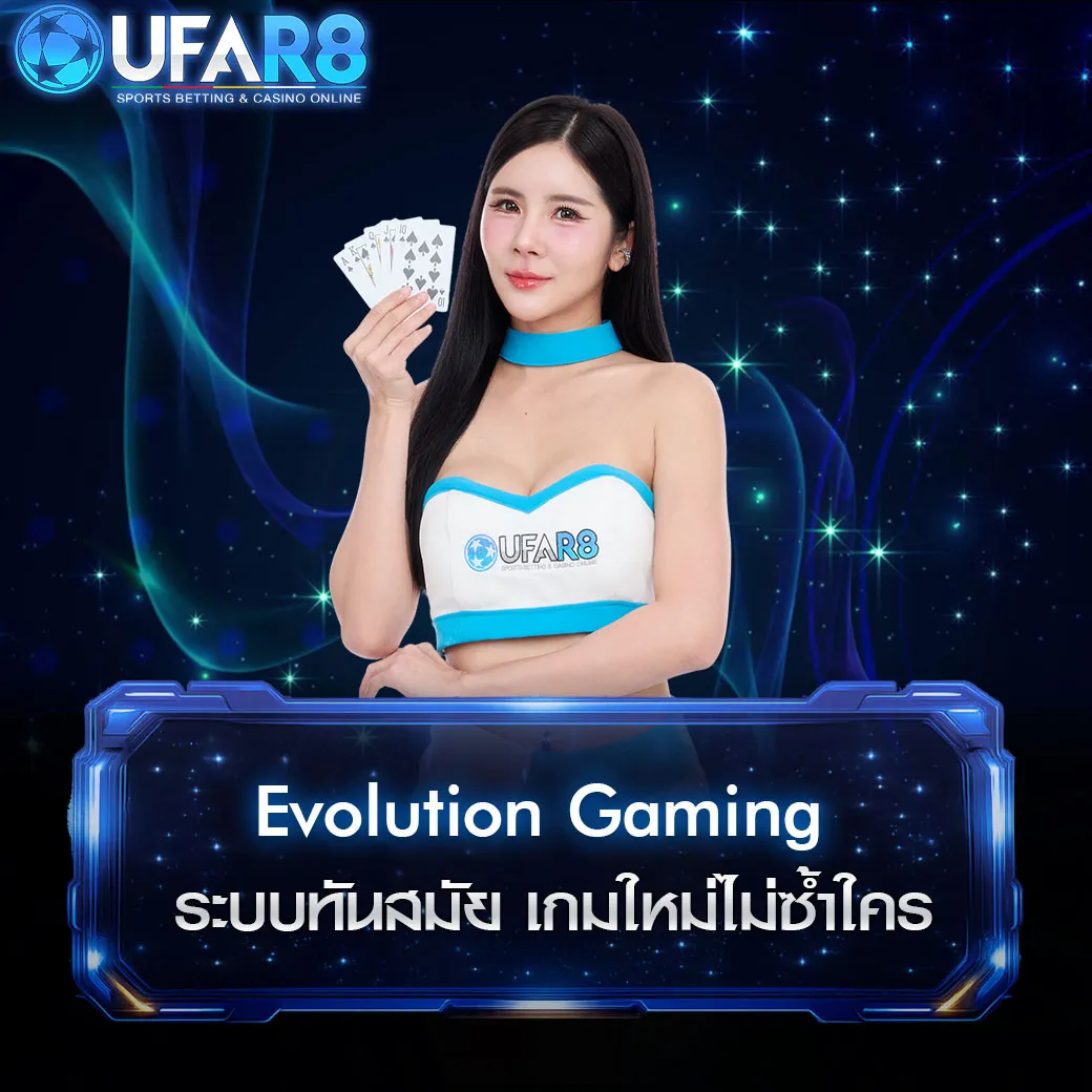 Evolution casino