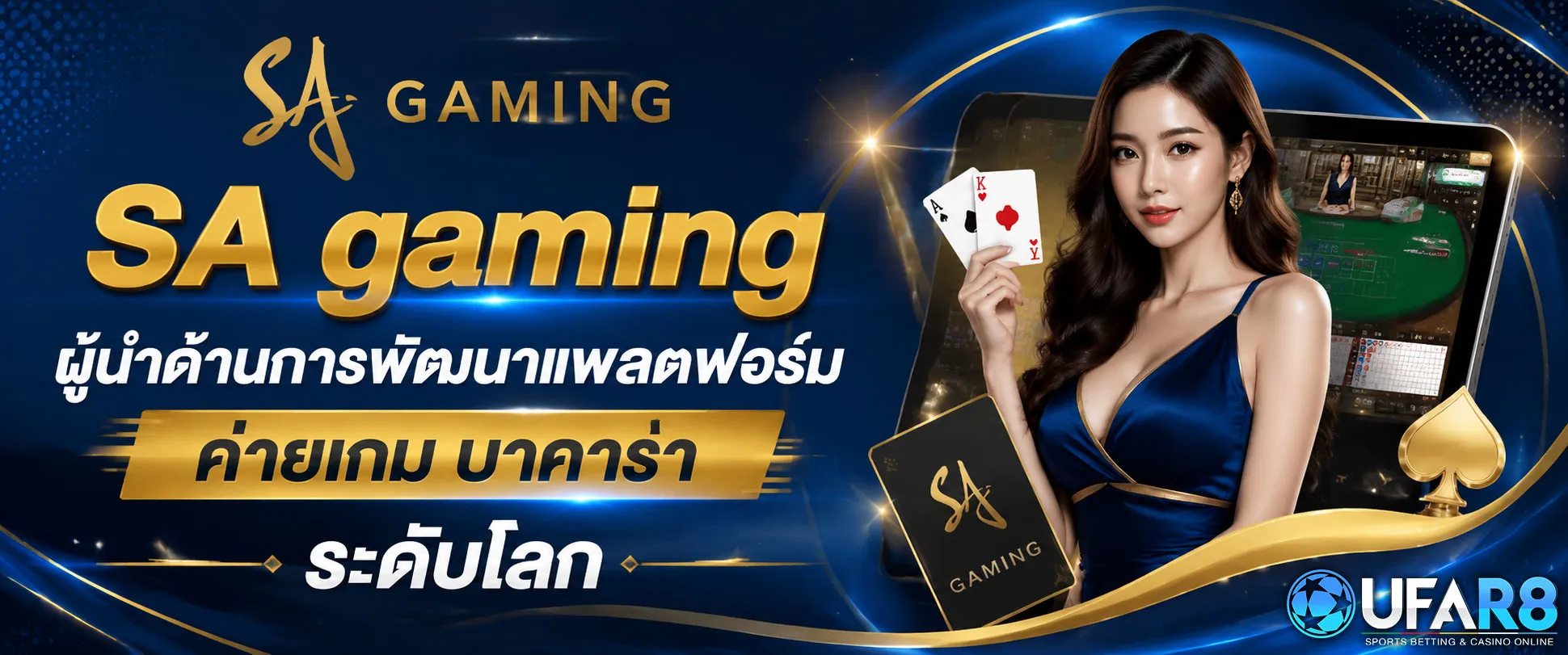 SA-Gaming