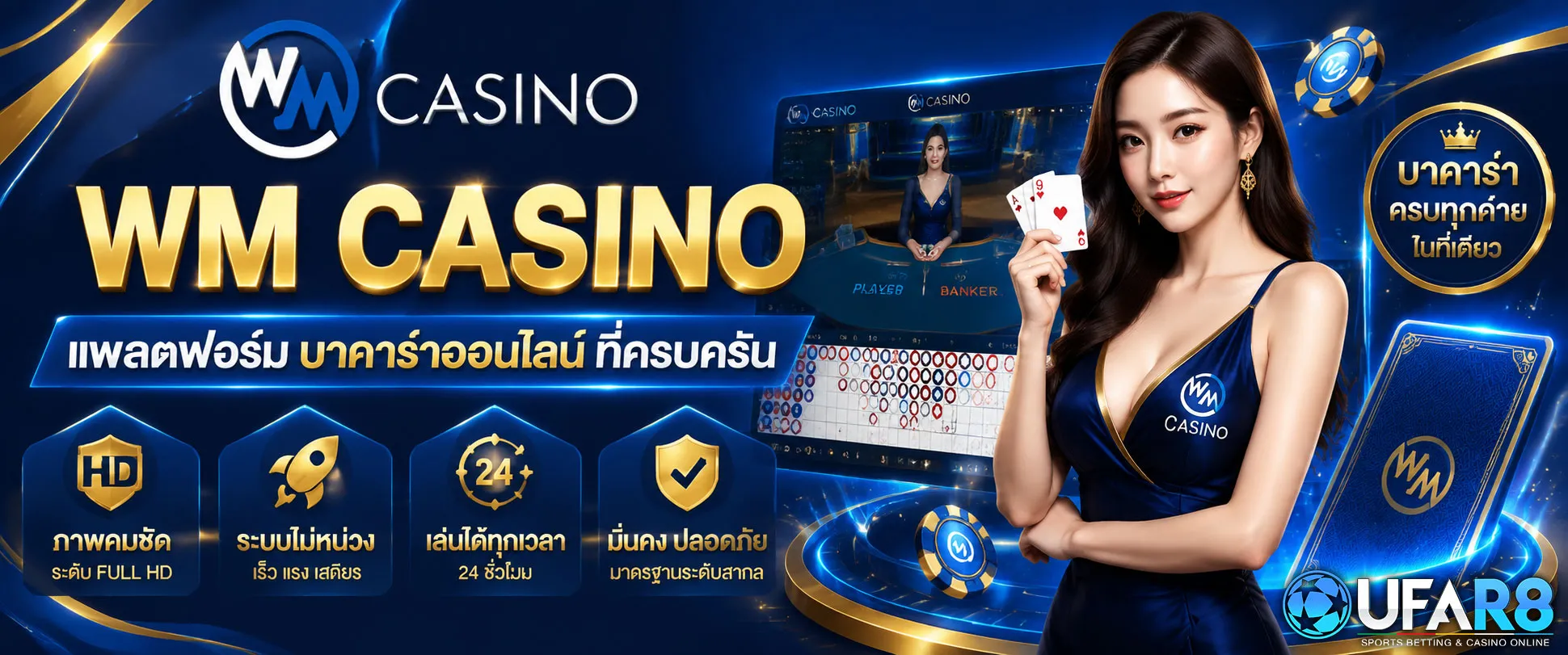 WM-Casino
